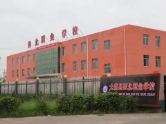 西北职业学院